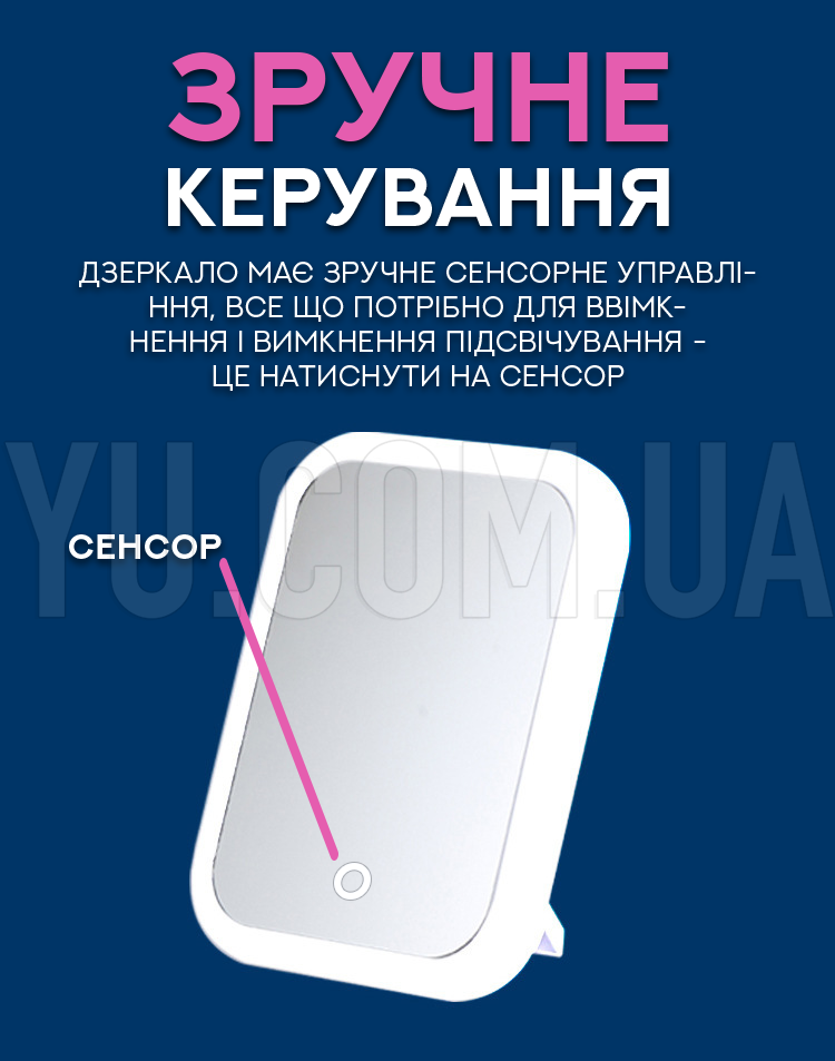 Косметичне зеркало з підсвічуванням Bailong BL-JG-002 Косметичне зеркало з підсвічуванням Bailong BL-JG-002